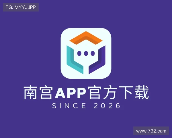 纵览南宫app官方下载